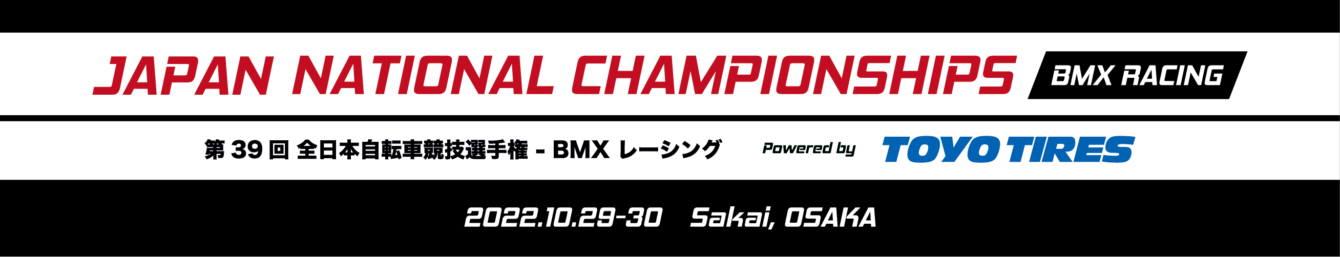 BMX NATIONAL CHAMPIONSHIPS